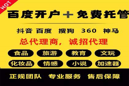 高效推广开户策略案例分析
